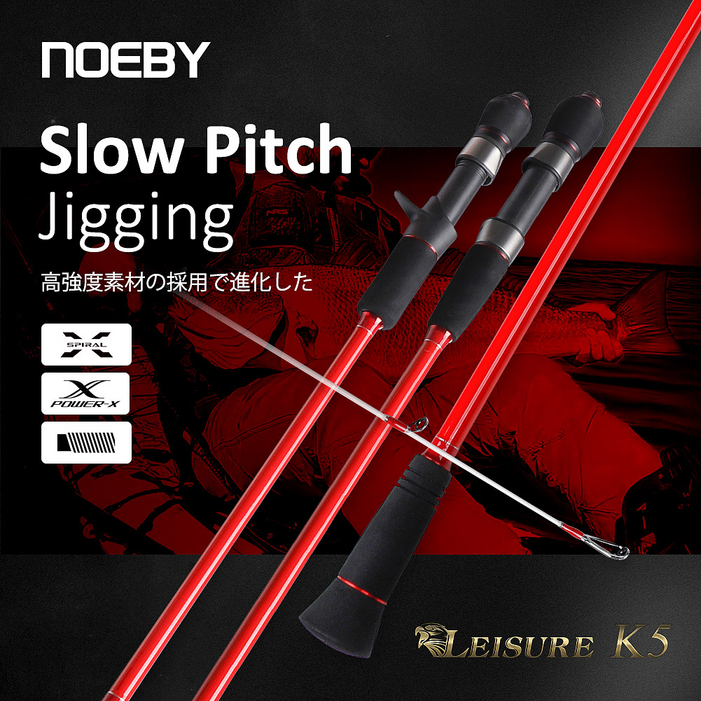 Fishing Equipment Brands - Noeby Slow Jigging Fishing Rod 1.68m