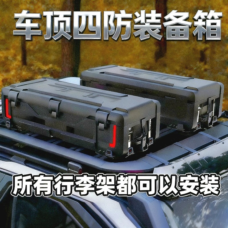 Roof equipment box Car storage - Fishing Equipment Rod review and price