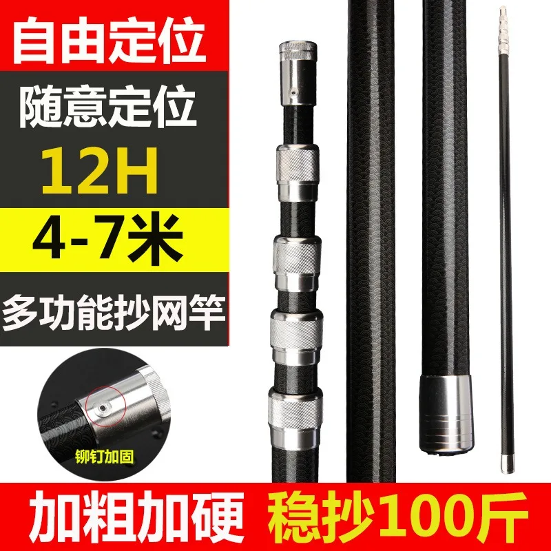 4M-7M Multifunctional Carbon F - Carbon Fishing Rod review and price