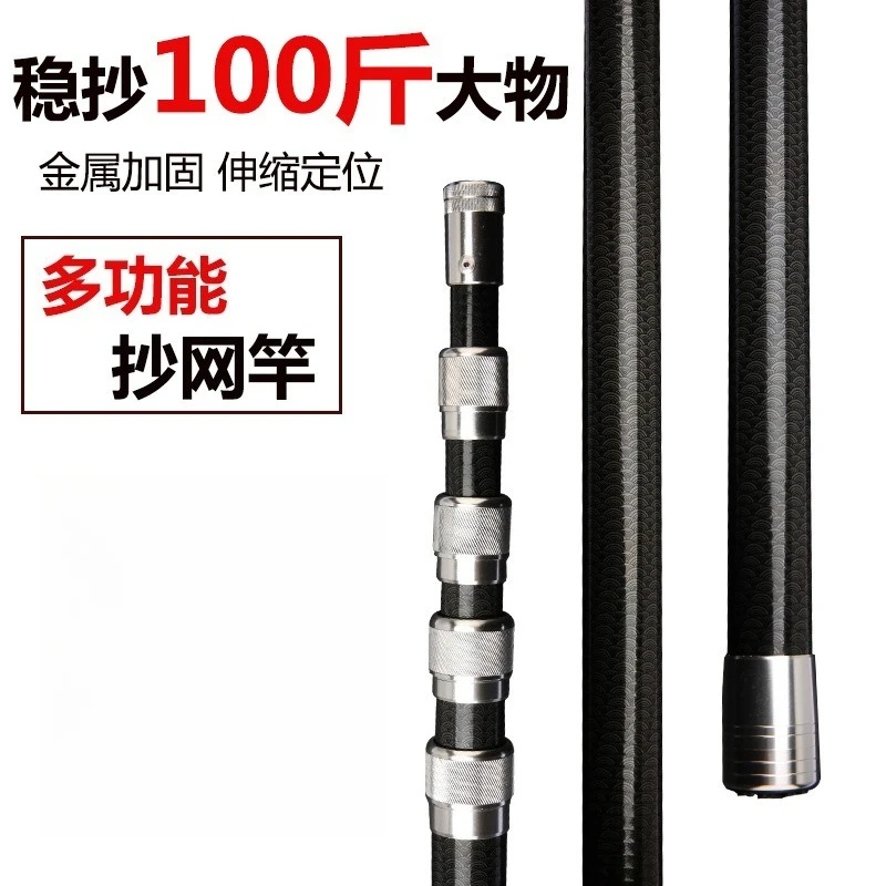 4M-7M Multifunctional Carbon F - Carbon Fishing Rod review and price