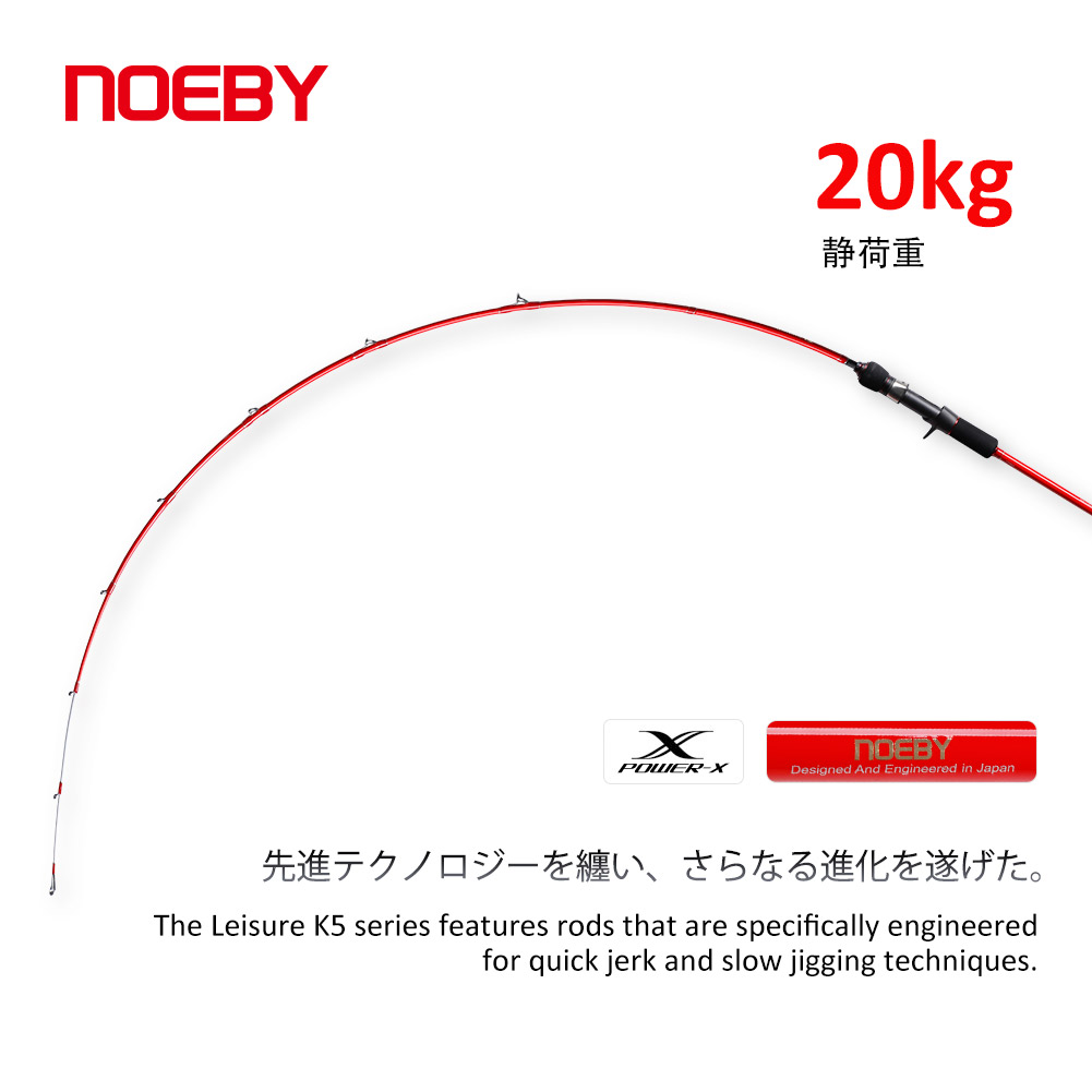 Noeby Slow Jigging Fishing Rod - Fishing Equipment Brands review and price