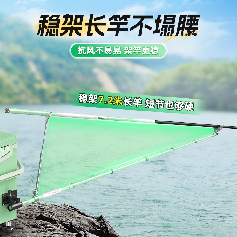 YUZHIYAUN Small Dragonfly Carb - Carbon Fishing Rod review and price